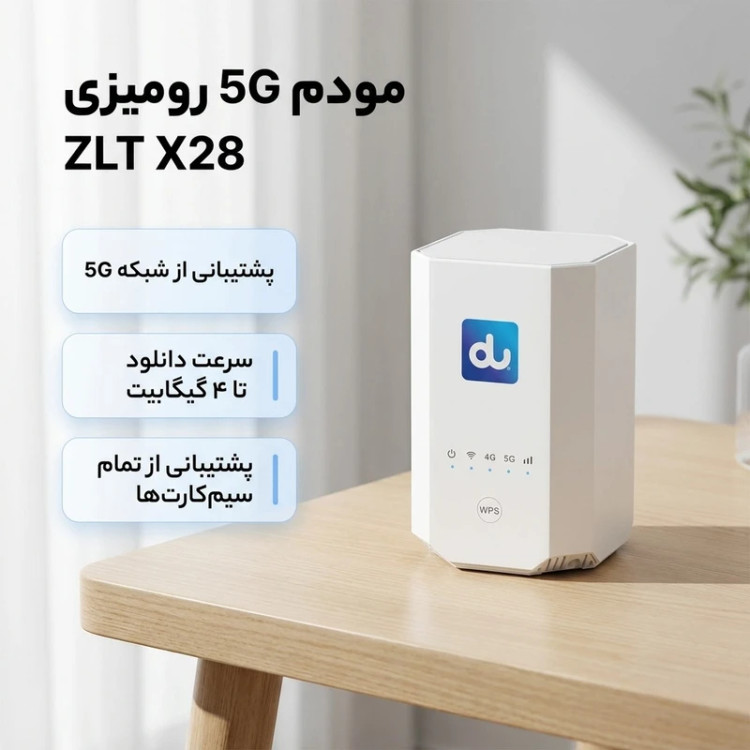 مودم دو زد ال تی مدل X28 نو